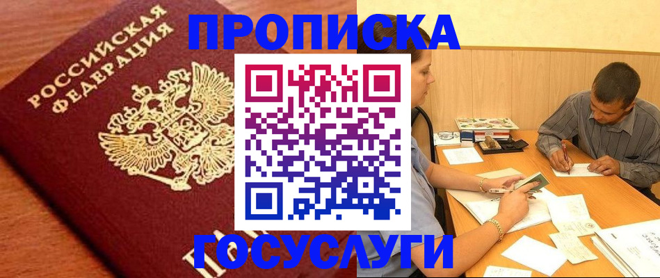 форма 3 в Хабаровском крае